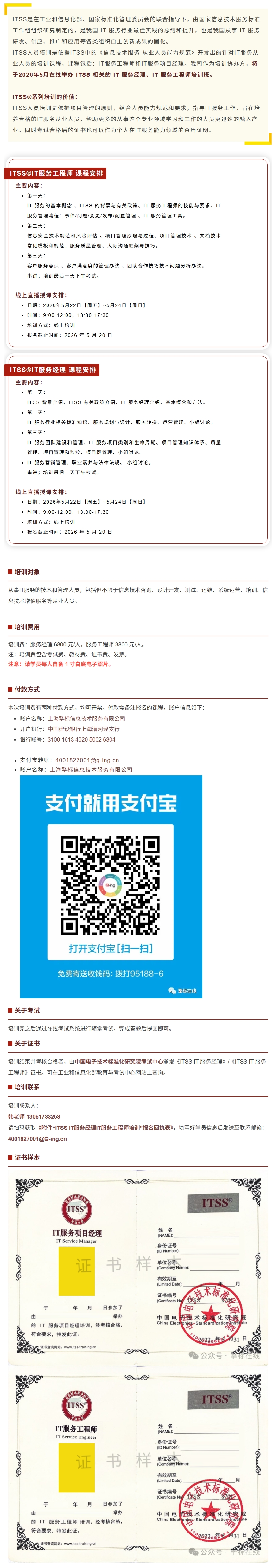 屏幕截图_23-4-2026_153256_mp.weixin.qq.com