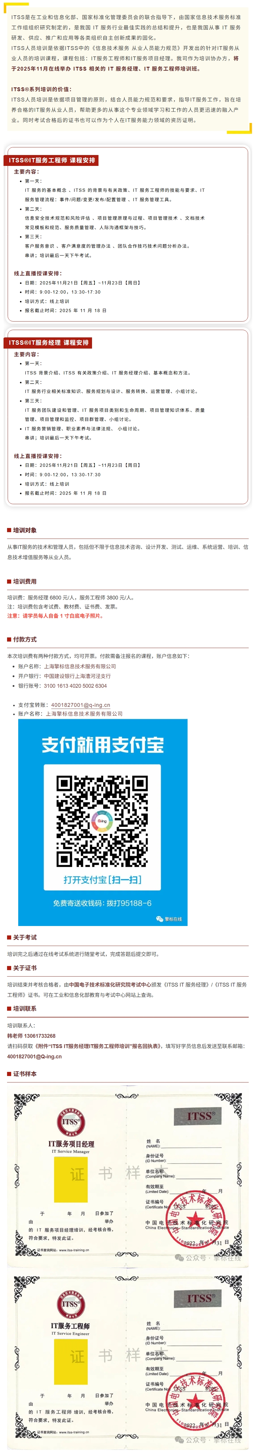 屏幕截图_23-4-2026_153642_mp.weixin.qq.com