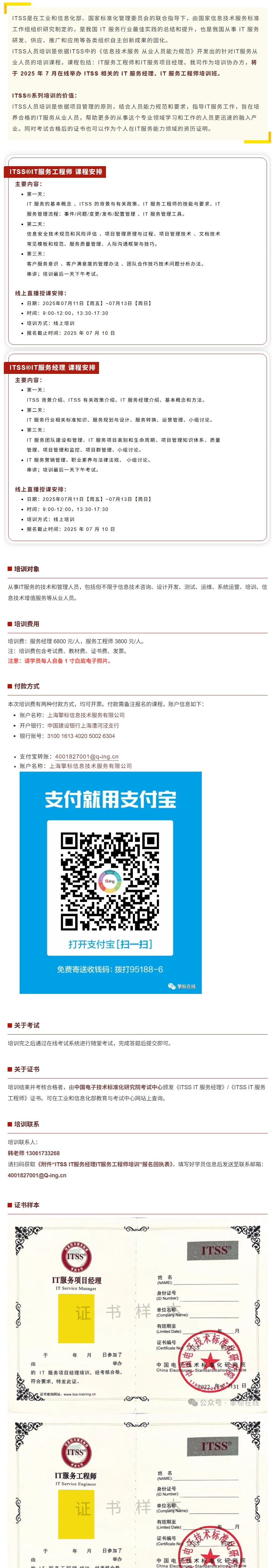屏幕截图_23-4-2026_153951_mp.weixin.qq.com