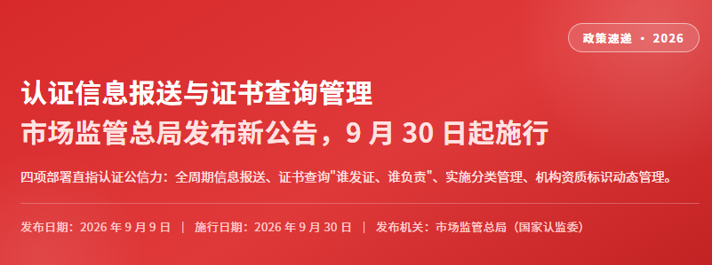 公告_顶图