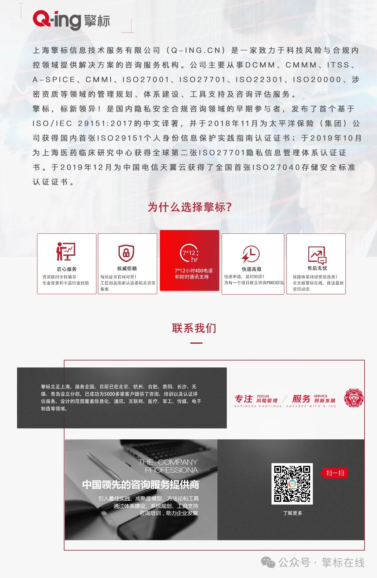 微信图片_20250424140000 微信图片_20250424140000