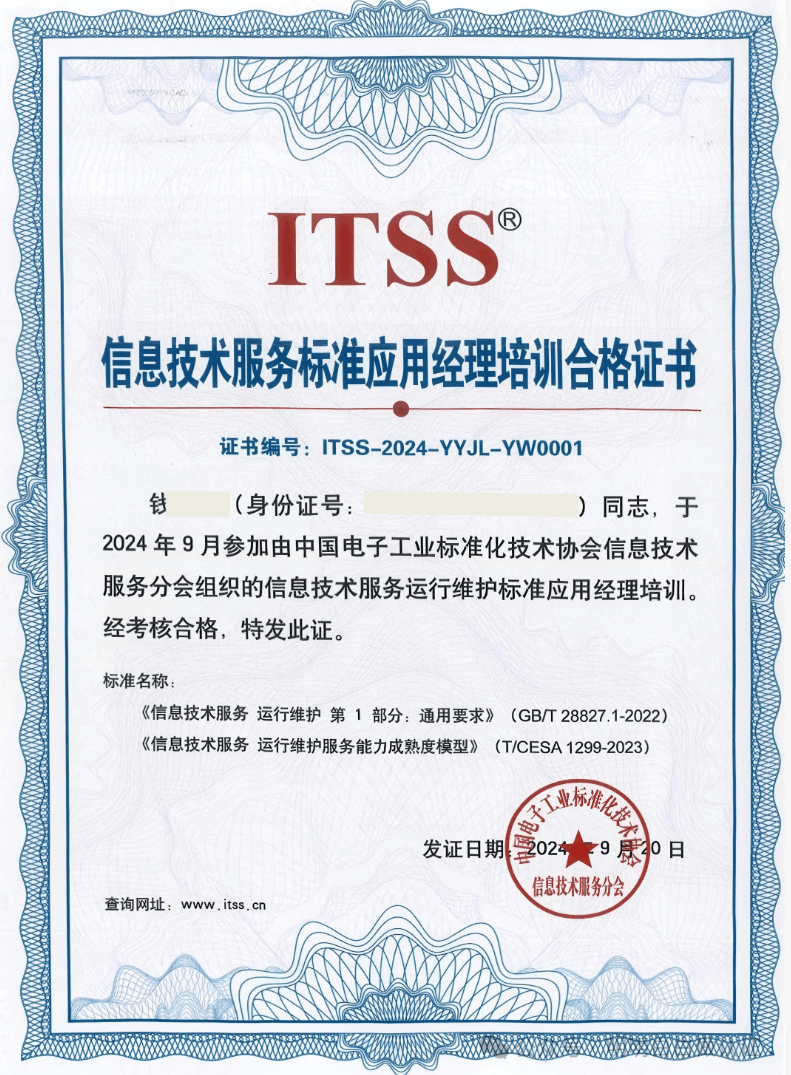 wechat_2025-08-18_165854_286 wechat_2025-08-18_165854_286